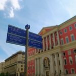 The street signs of Moscow