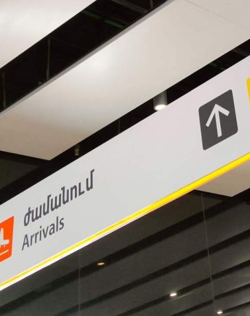 Zvartnots Yerevan airport's arrivals terminal